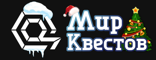 Квесты в реальности в Балашихе