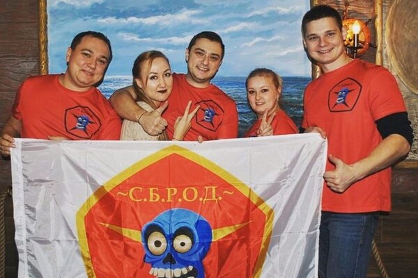 Команда ~С.Б.Р.О.Д.~